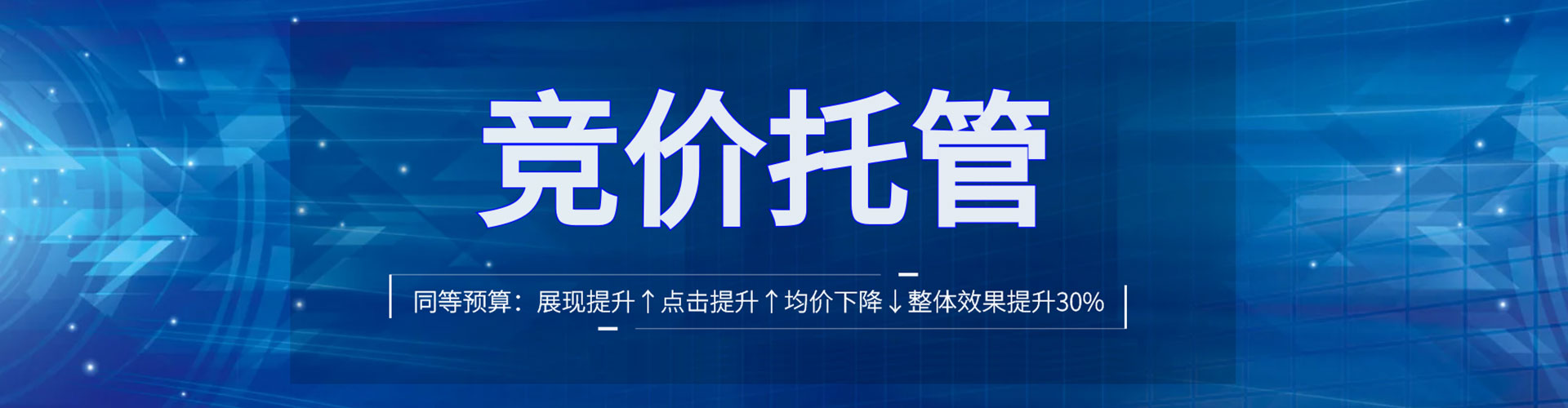 芙蓉如何百度推广