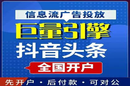渠道开户返点助力企业快速扩张——真实案例分享
