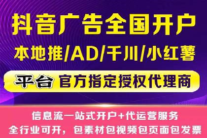 信息流托管在电商领域的应用案例