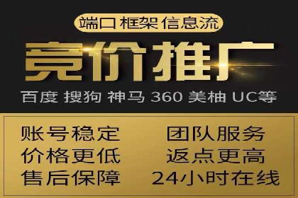 行业领先的信息流广告公司：成功背后的策略