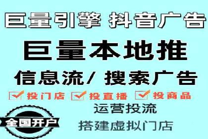 SEM托管优化案例：助力企业实现精准营销