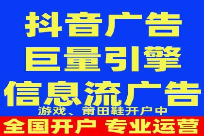 行业案例分享：信息流代运营的创意与执行