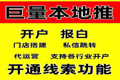 竞价广告的投放效果评估：以某教育机构为例